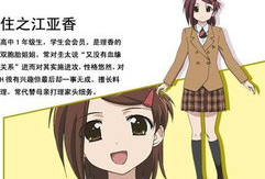 3d动漫姐弟,姐弟情深的奇幻之旅