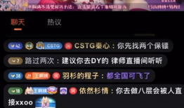 主播吃瓜爆料公众号,主播吃瓜爆料，独家猛料大公开！